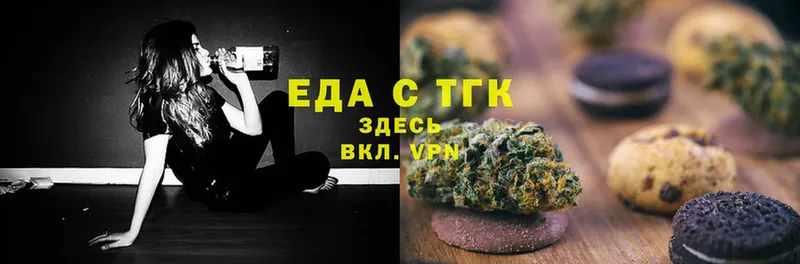 Cannafood конопля  Майкоп 